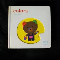 colors - Xavier Deneux