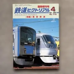 2025年最新】所沢車両工場の人気アイテム - メルカリ