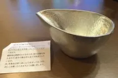 能作 錫 ぐい呑み