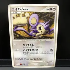 2026年最新】エントリーパック08の人気アイテム - メルカリ