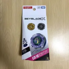 新品未開封 CX-18 ランダムブースター ブラキオウィップセレクト