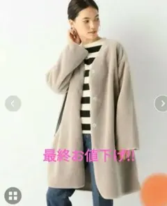 2025年最新】JOURNAL STANDARD レディース ロングコートの人気アイテム