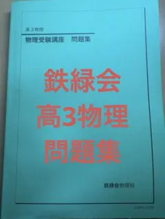 めい様 リクエスト 2点 まとめ商品