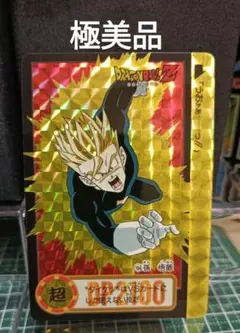 ドラゴンボールZ 孫悟飯 カードダス 104 プリズム 상태매우좋음