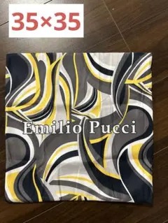 エミリオプッチ　クッション emiliopucci_201812_interior_00