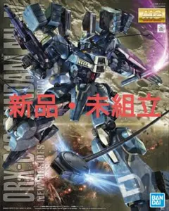 ガンプラ　MG 1/100 ガンダムヴィダール & RGM-89 ジェガン 2点 ガンプラ MG 1/100 ガンダムヴィダール & RGM-89 ジェガン 2点 - メルカリ