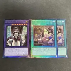 ドラゴンメイド・ハスキー　ドラゴンメイドのお心づくし　レリーフ　セット