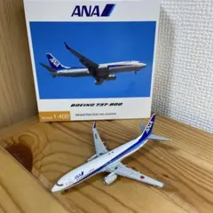 2026年最新】b737 ana 1／400の人気アイテム - メルカリ