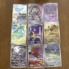 ポケモンカード AR 9枚セットのサムネイル