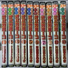 Item thumbnail for item 3dbf2ec1-5dc1-474c-a578-246f207dd368