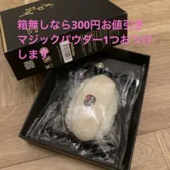 メロジョイ　極　寿司　いか　イカ