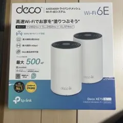 2026年最新】TP-Link Deco XE75の人気アイテム - メルカリ