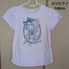 メゾピアノ クマ アイス 半袖Tシャツ 140cm ピンク