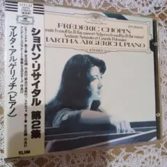 CD マルタ・アルゲリッチ ショパン：リサイタル第2集