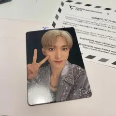 SEVENTEEN w会員特典ドギョム