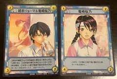 2025年最新】竜崎桜乃の人気アイテム - メルカリ