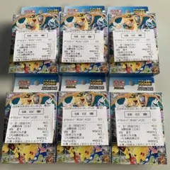 新品未開封 ポケモンカードゲーム スタートデッキ100 6個セット