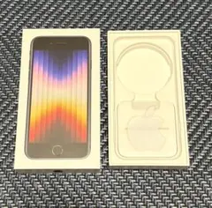 2026年最新】iphone se 箱の人気アイテム - メルカリ