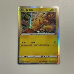 【PSA9】ピカチュウ　2000年  シドニー五輪プロモ　中国語 PSA9 ピカチュウ 台湾限定 5周年記念 プロモ 153/SV-P 繁体字