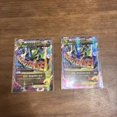 MレックウザEX 006/018 2枚セット 単品購入⭕️ - メルカリ