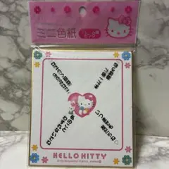 HELLO KITTY メッセージ　ミニ色紙　フレーム型ピンク
