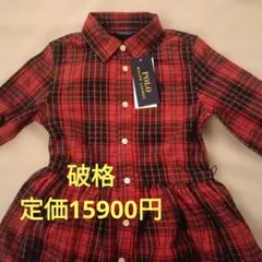 POLO RALPH LAURENポロラルフローレン 120cm