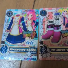 アイカツカード ドリームロックコーデセット