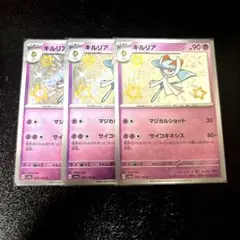 さんむーん様 リクエスト 2点 まとめ商品