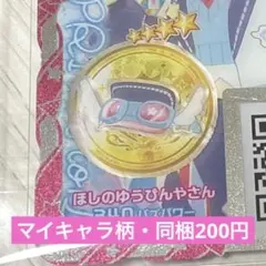 おらいさん苗 青札 エボニー×ざわわ - メルカリ