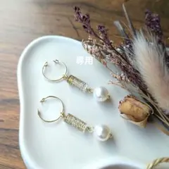 No.366　イヤーカフ　ハンドメイド