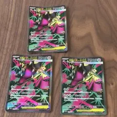 メガクチートex sr 3枚