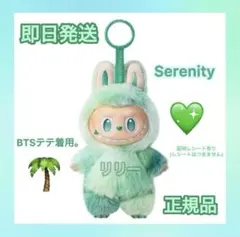 POP MART Big into Energy ラブブ ぬいぐるみ エナジー