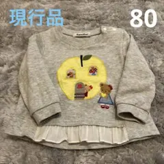 るるる様 リクエスト 2点 まとめ商品