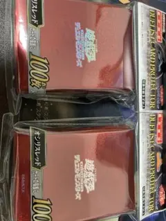 遊戯王OCG オシリスレッド　スリーブ　未開封　2セット