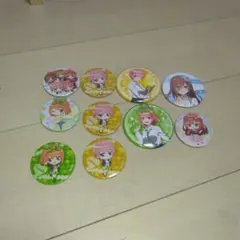 五等分の花嫁 缶バッジ 10個セット