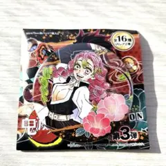 鬼滅の刃 甘露寺蜜璃 缶バッジ