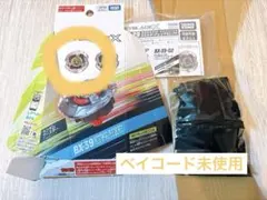 タカラトミー BX39-02 シェルタードレイク5-70O