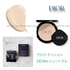 フォーエヴァー グロウ クッション 00.5N リフィル 新品/未使用