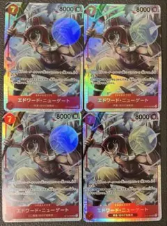 ワンピースカードゲーム　エドワード・ニューゲート　4枚セット