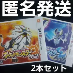 ポケモンサンムーンソフト - メルカリ