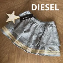 DIESEL KIDSスカート 新品未使用タグ付き