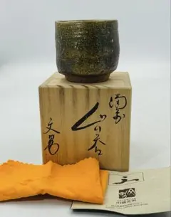 2026年最新】川端文男の人気アイテム - メルカリ
