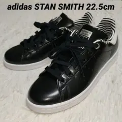 adidas STAN SMITH 22.5cm スニーカー スタンスミス