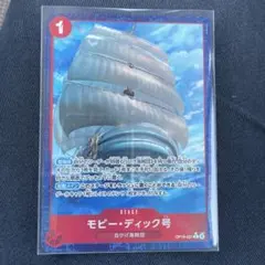 モビー・ディック号 4枚 パラレル op16-021 ワンピカード - メルカリ