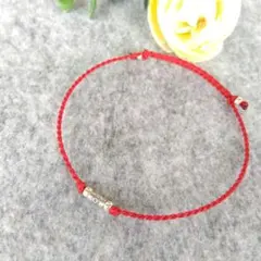 カレンシルバー　お守り　ミサンガ　柄入り　レッド　ブレスレットorアンクレット
