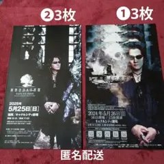 2025年最新】石井竜也 グッズの人気アイテム - メルカリ