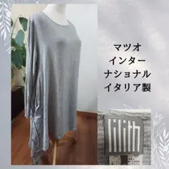 詩織様 リクエスト 2点 まとめ商品