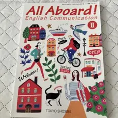 All Aboard! English Communication II