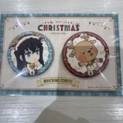 鬼滅の刃 クリスマス 缶バッジ セット 時透無一郎