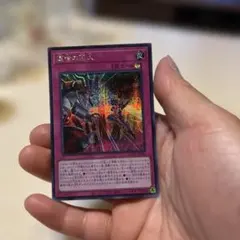 2026年最新】デュエルモンスターズ EX-Rの人気アイテム - メルカリ